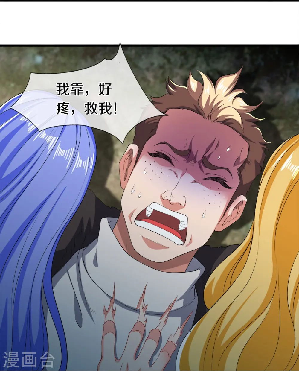 第273话 逃跑6