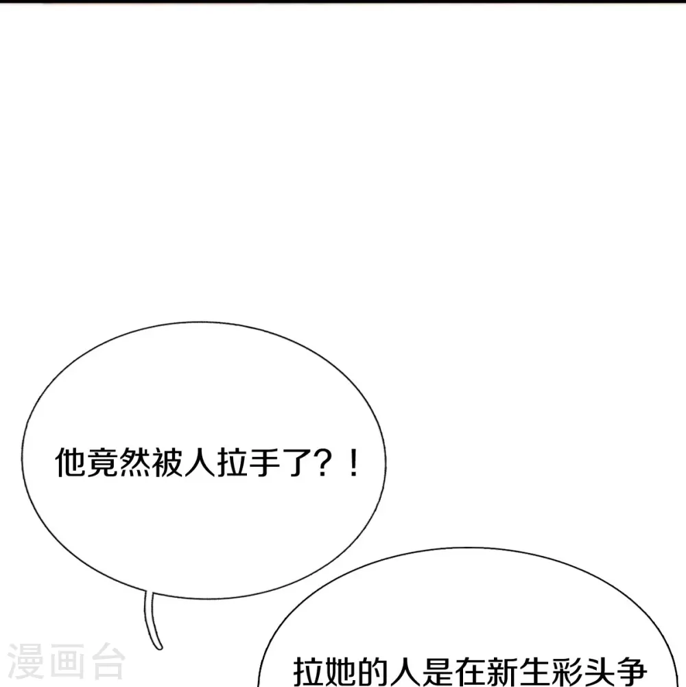第263话 这也太快了4