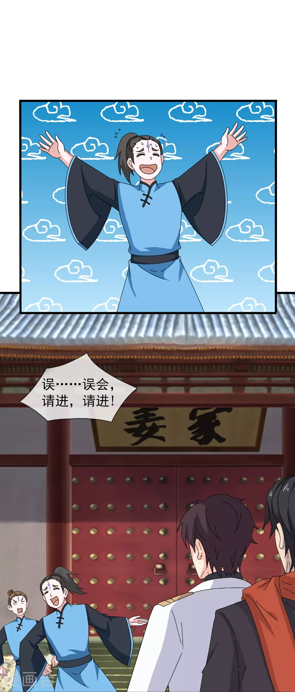 第463话 官方奖励29
