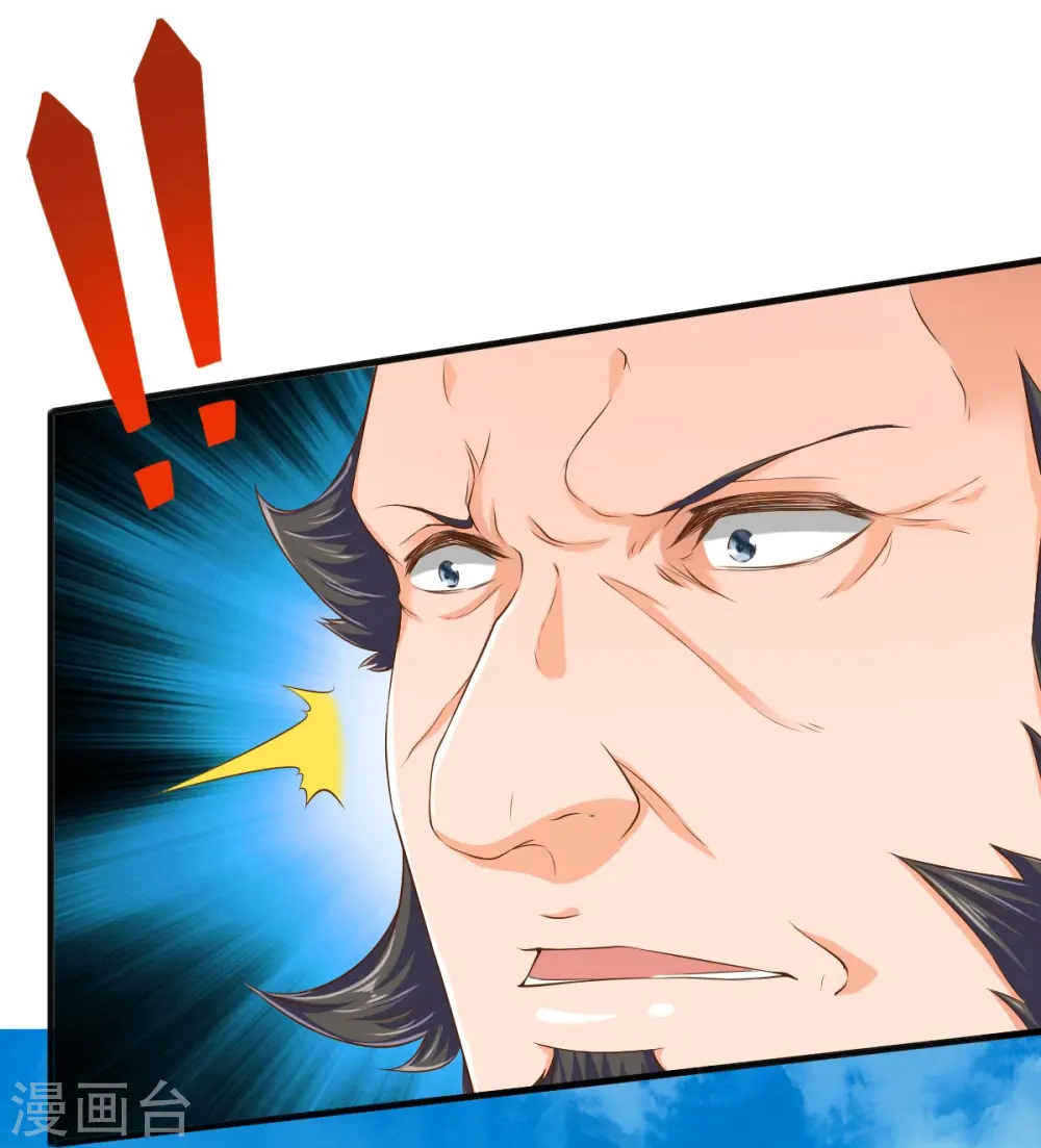 第261话 1号基因17