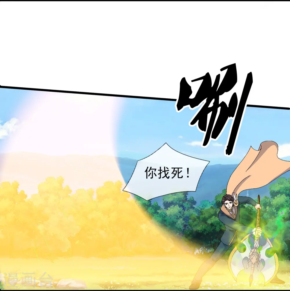 第357话 大战神秘人9
