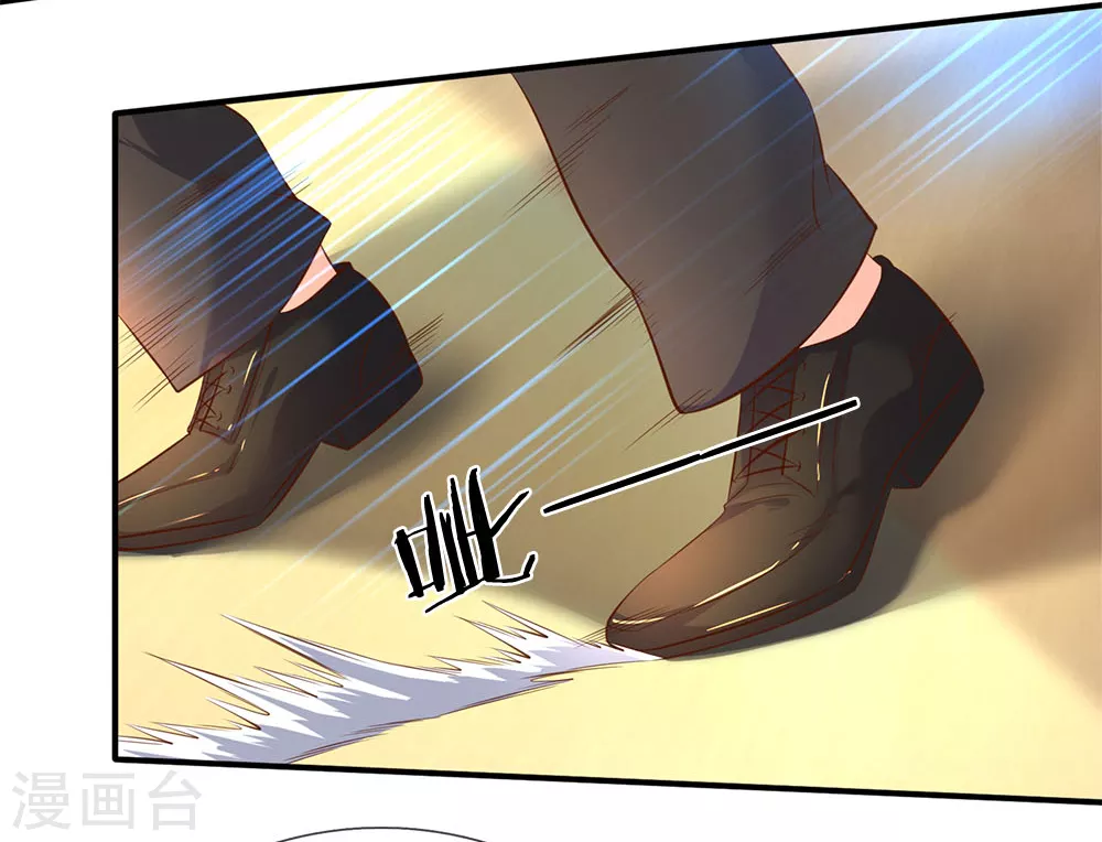 第37话 徐寒怎么一动不动？11