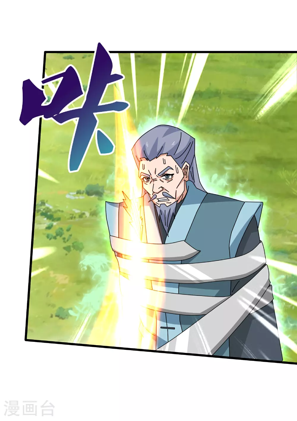 第466 话 击败姜农10