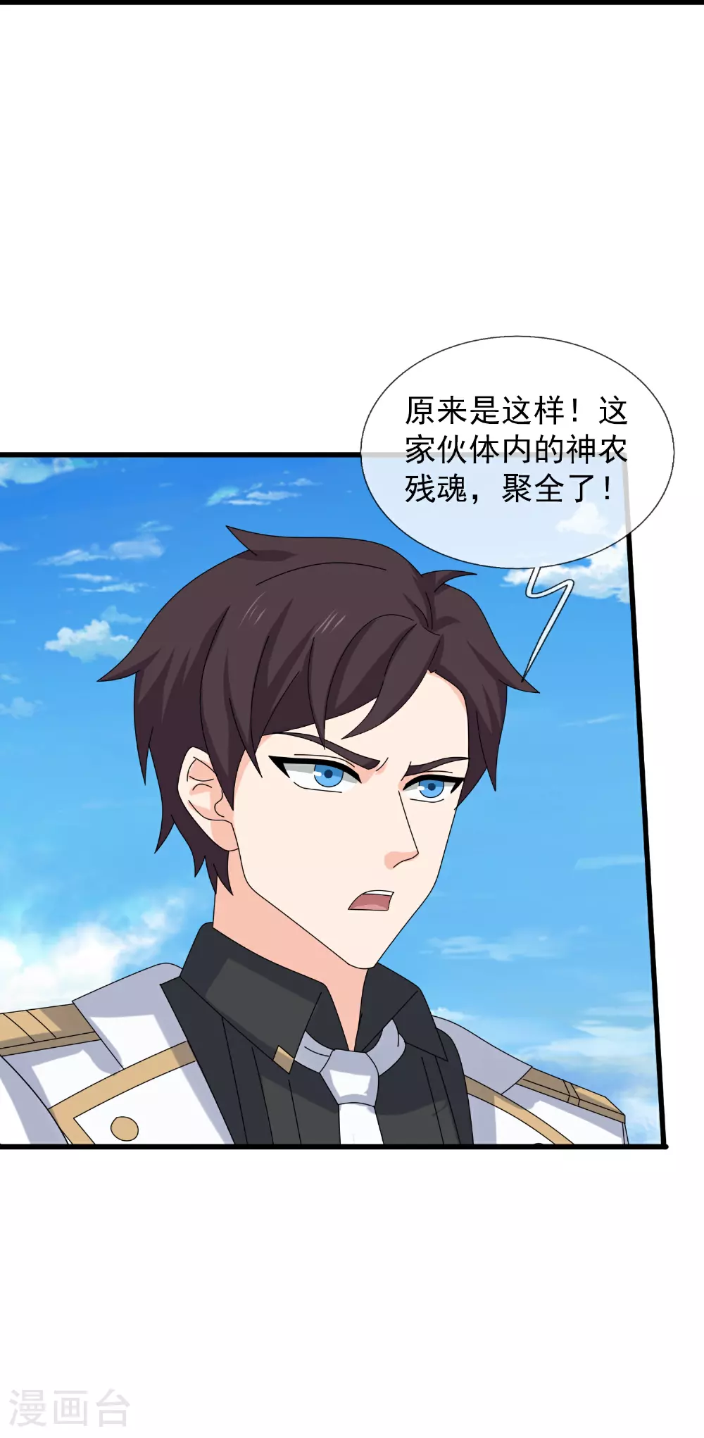 第464话 去姜家24
