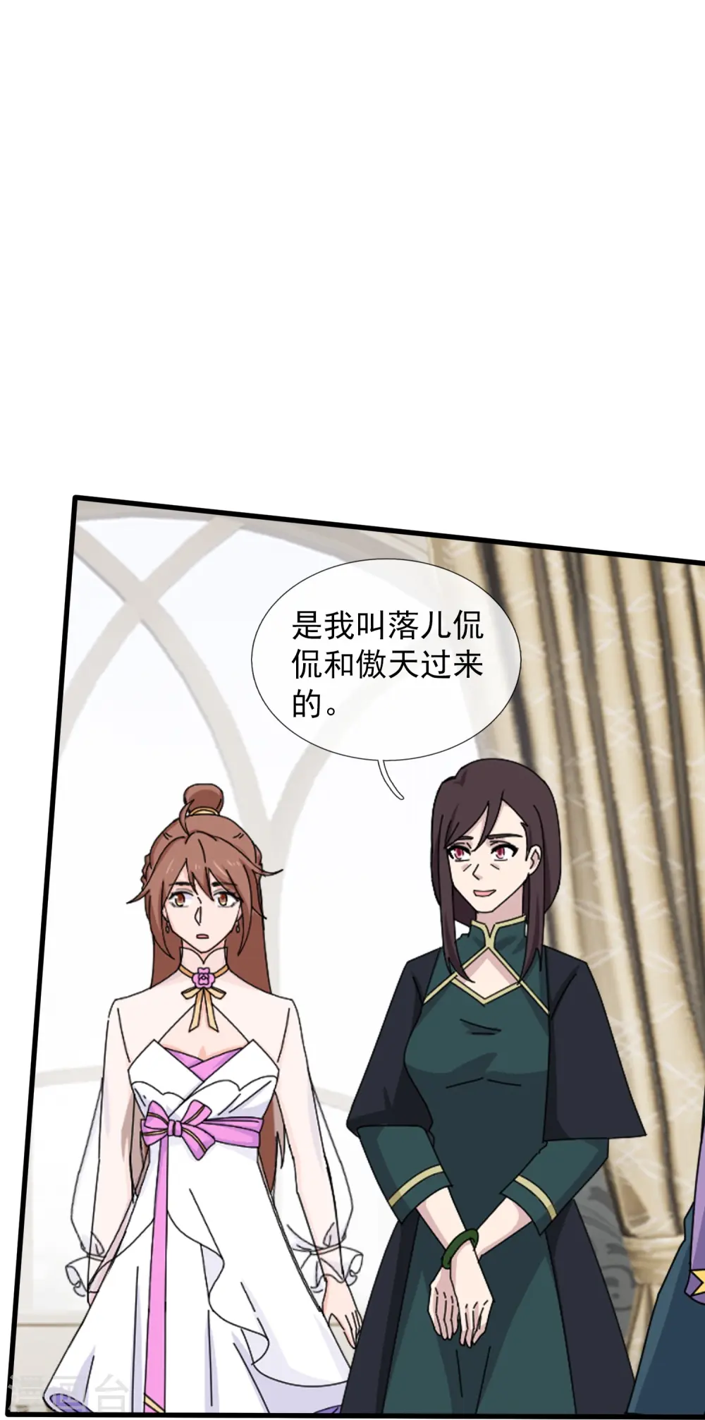 第423话 前往西方8