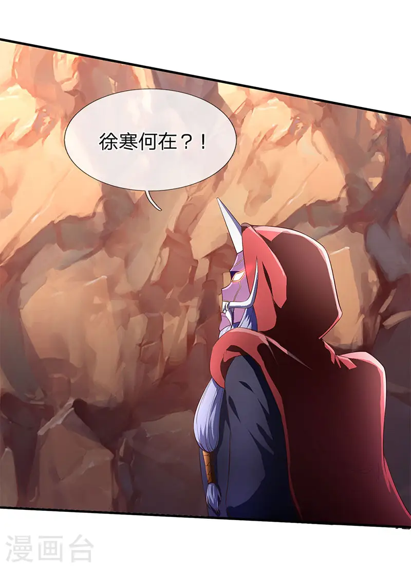 第127话 倒戈相向20