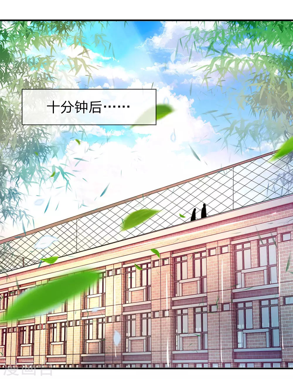 第31话 徐寒活着回来啦！！18