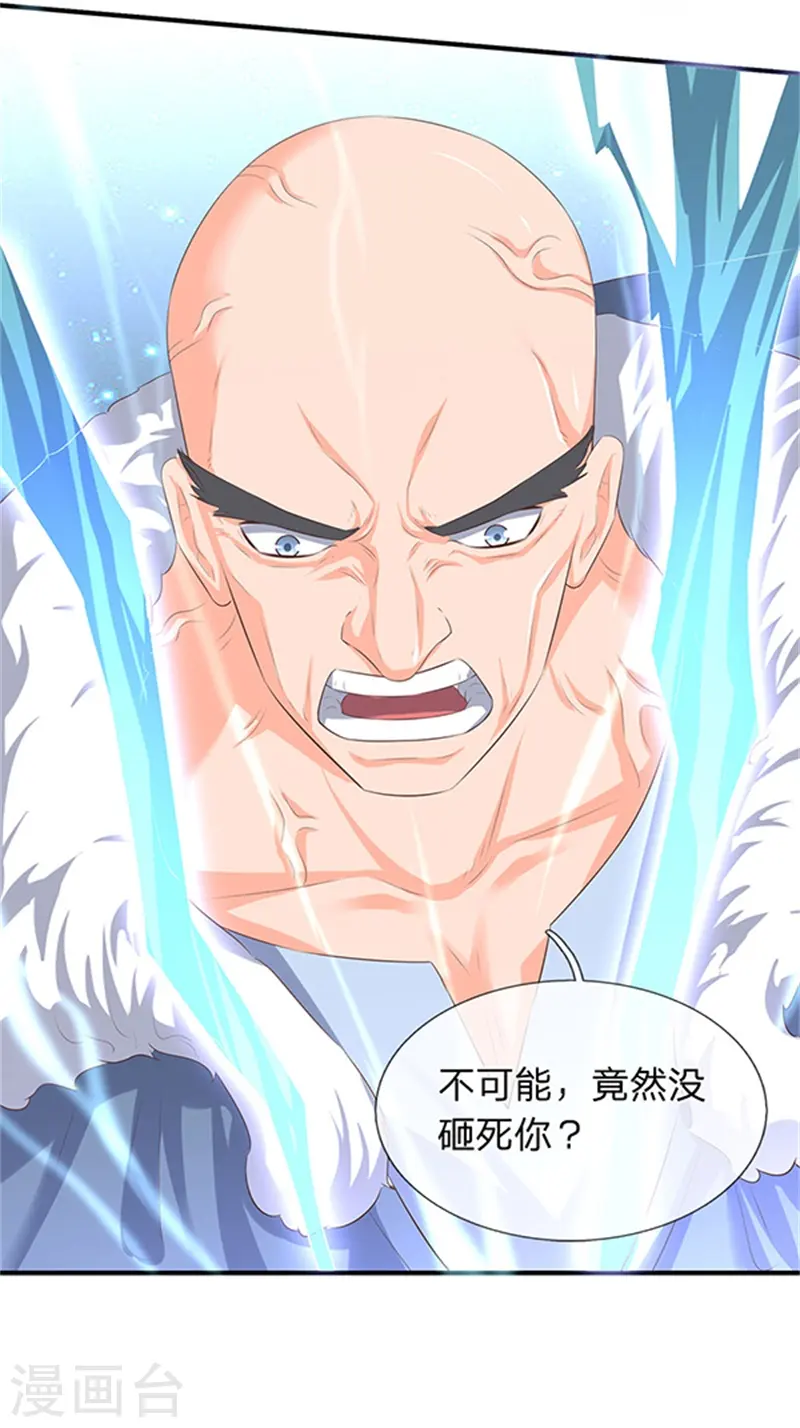 第85话 无敌体修12