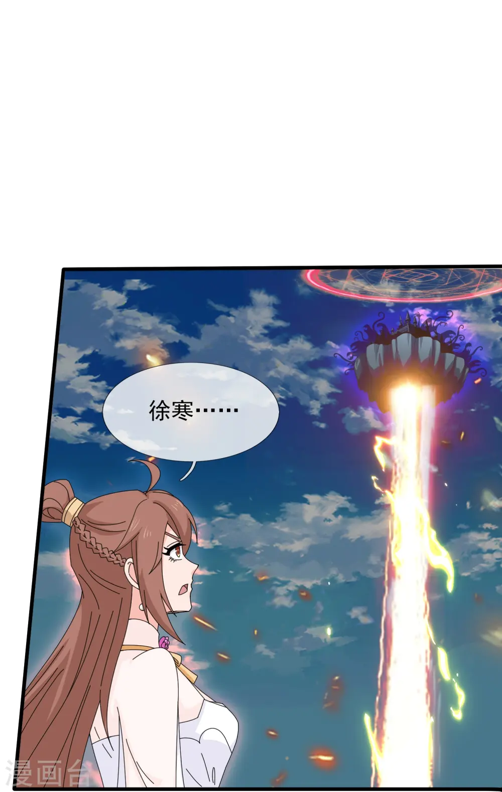 第408话 天仙级杀阵22