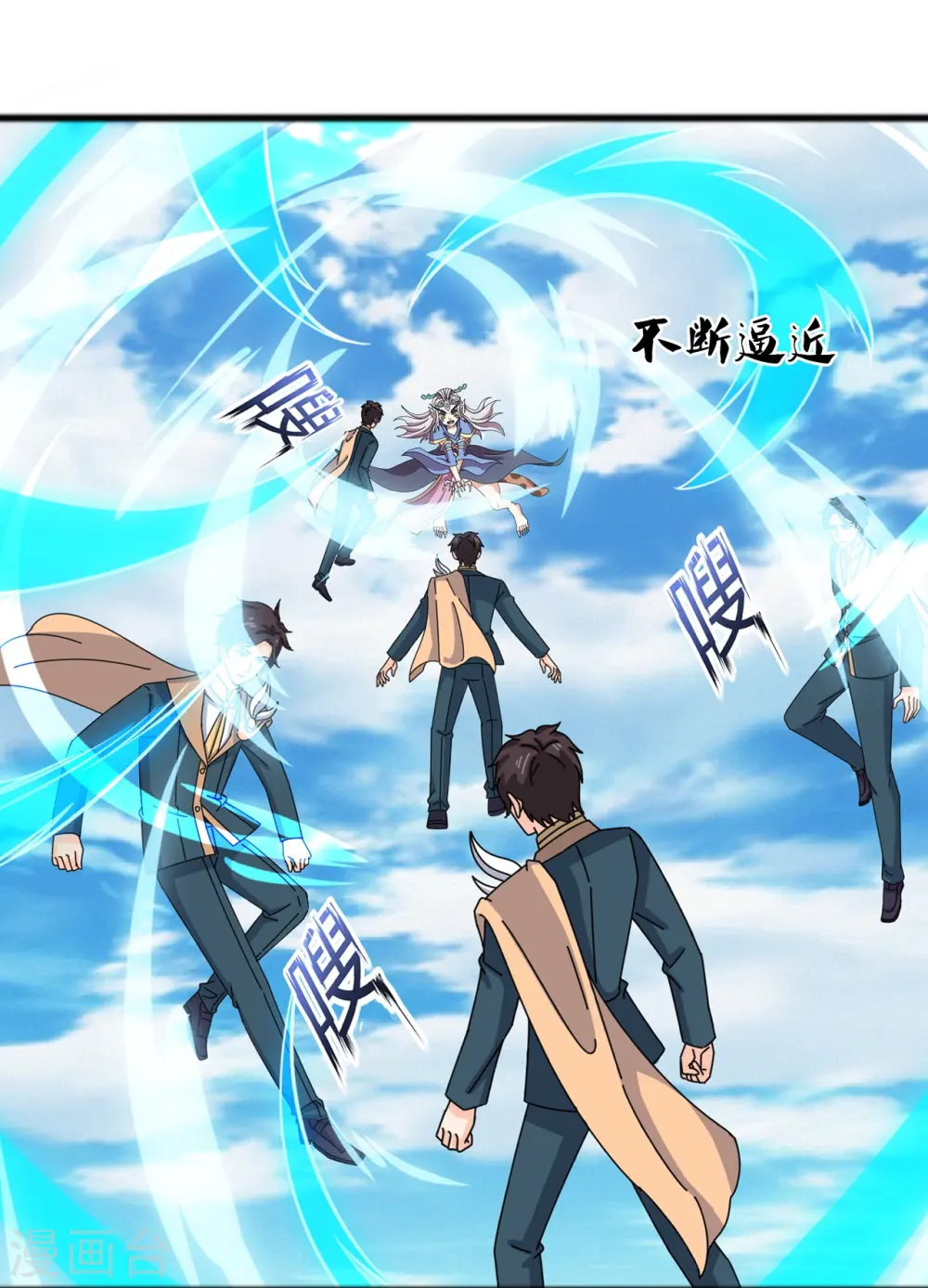 第339话 擅闯瑶池者，死！18
