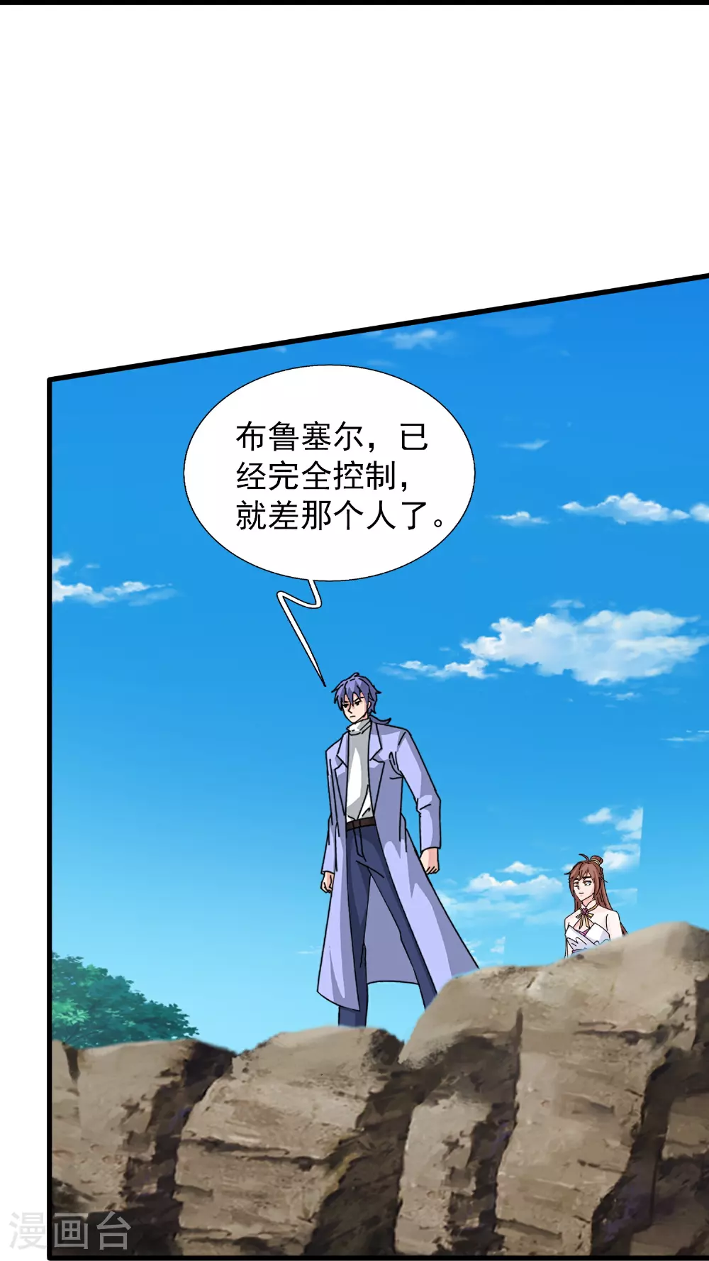 第460话 进阶30