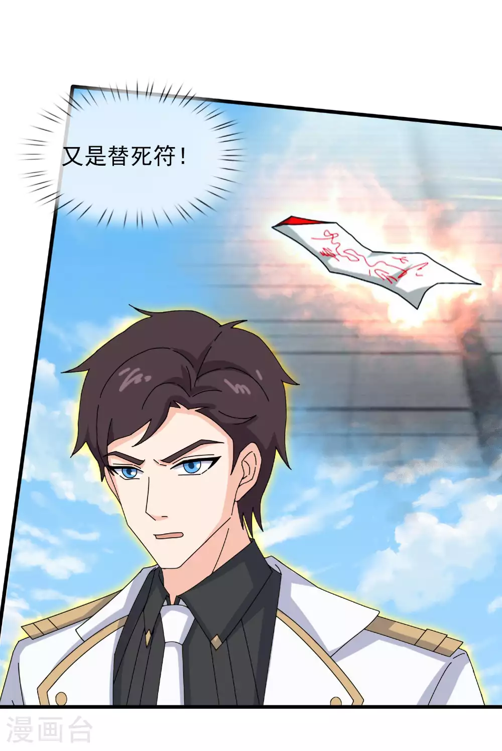 第437话 ”种子成熟”19