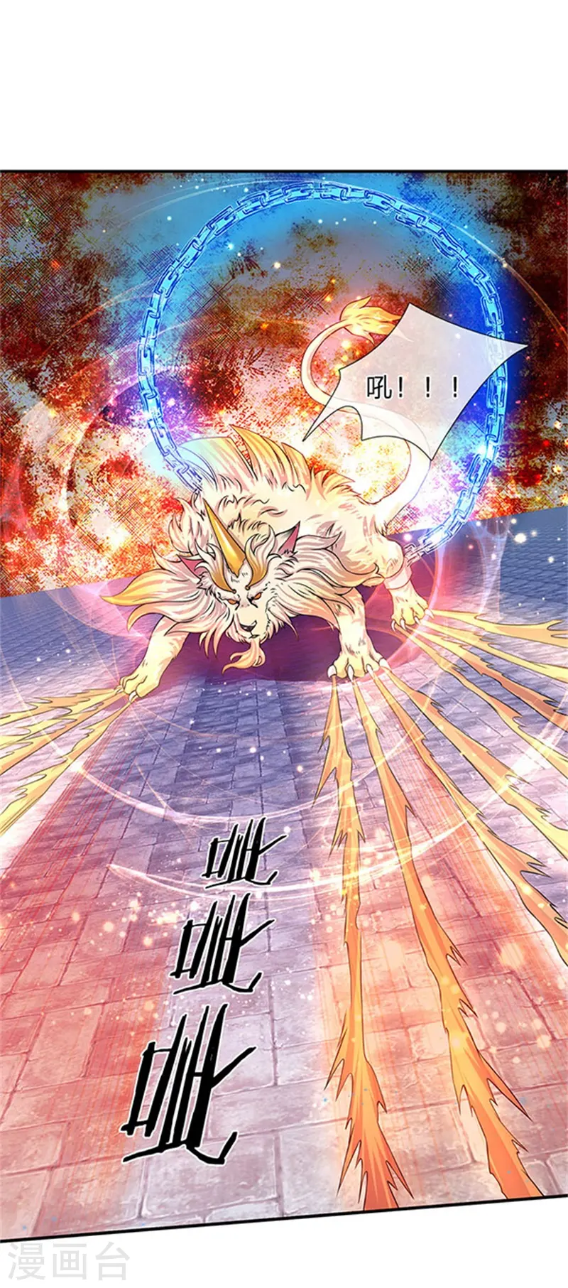 第78话 撸猫能手22