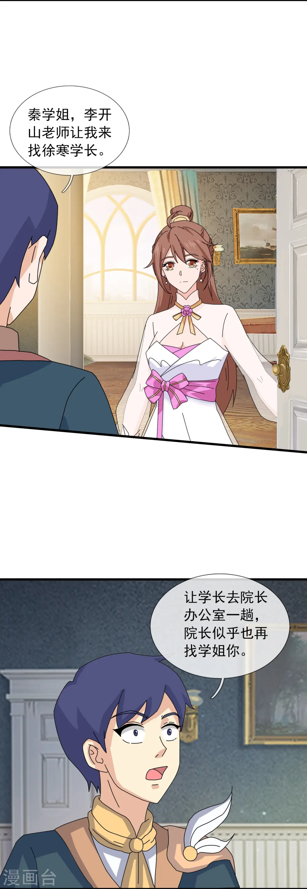 第385话 岛国人的挑衅3