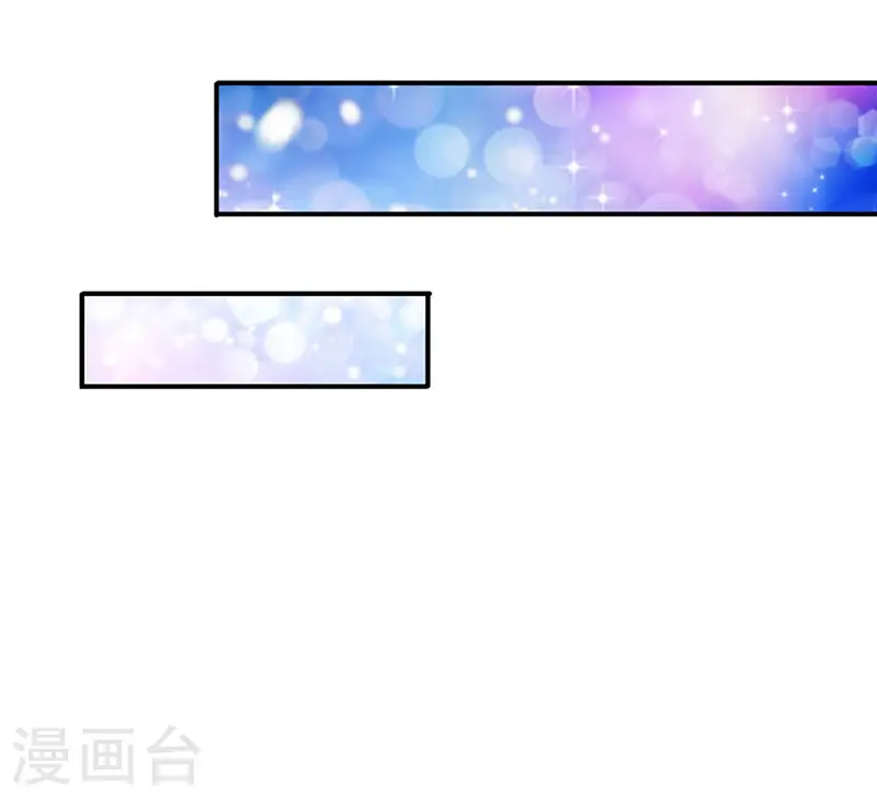 第67话 你告诉我凭什么？3