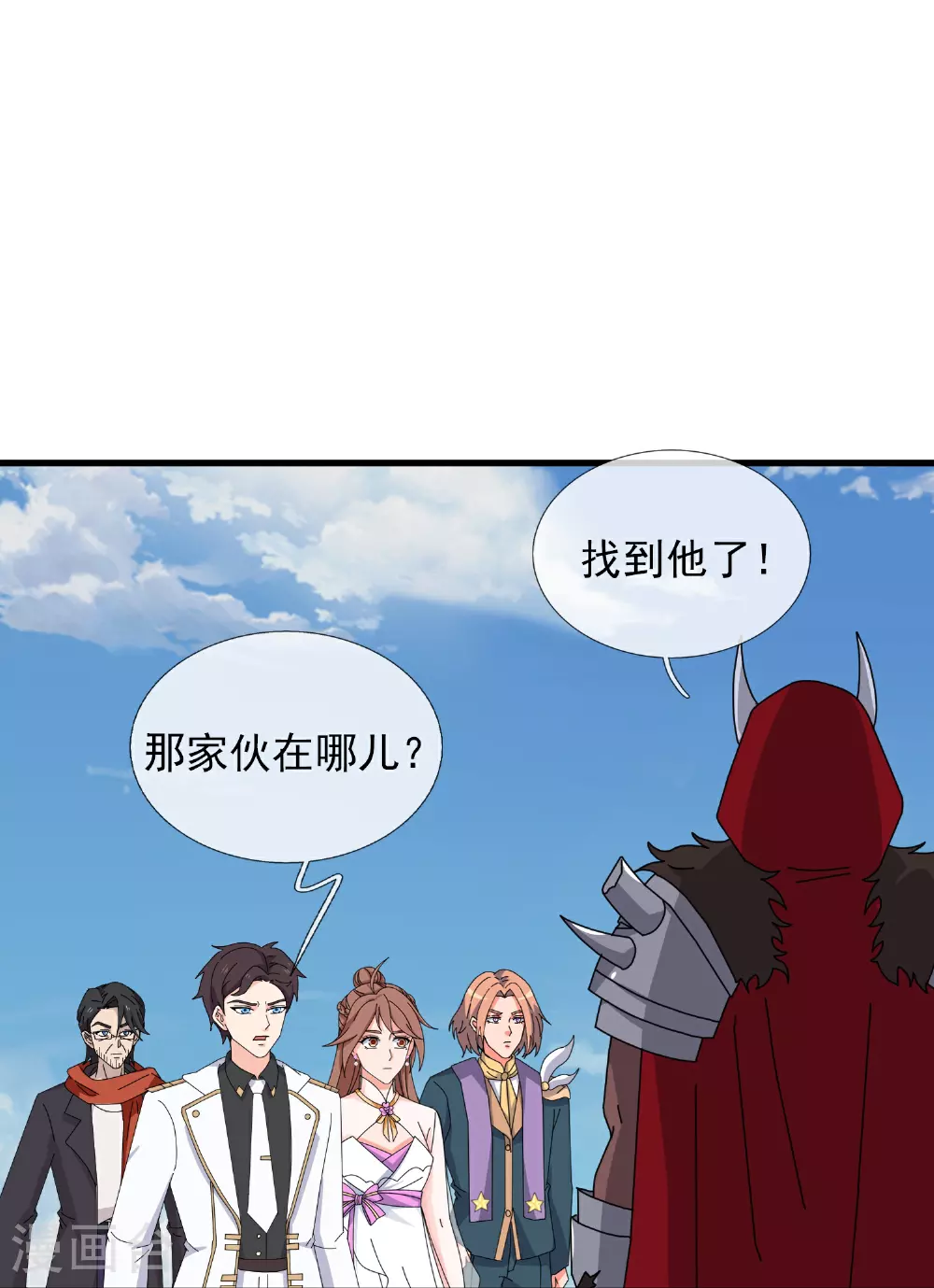 第455话 域外天魔真身27