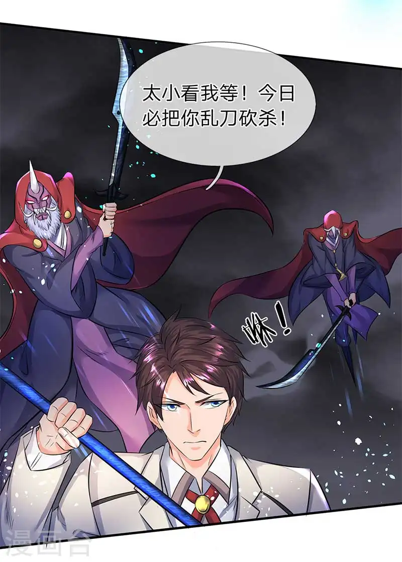 第103话 一力破万法13