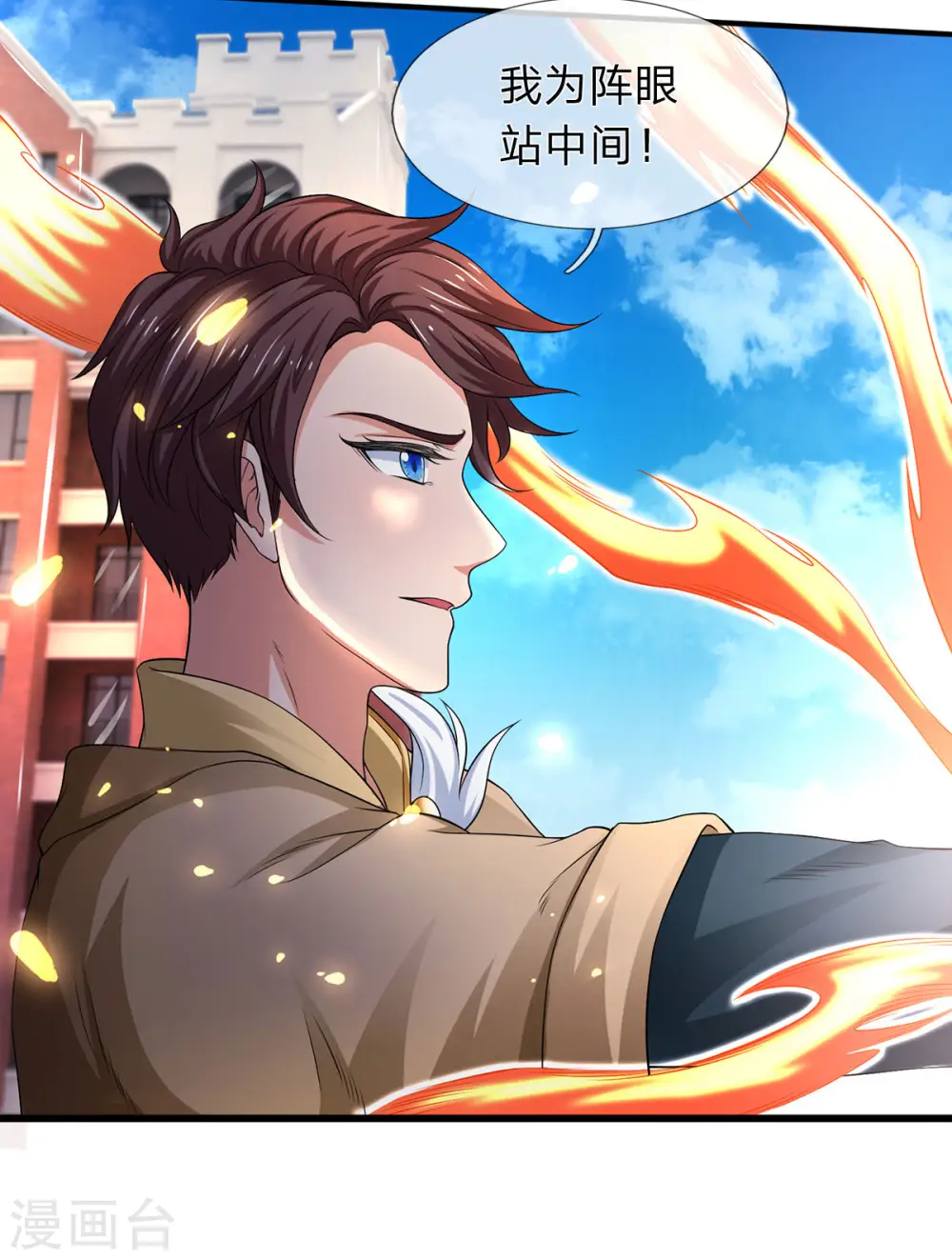 第215话 结阵12