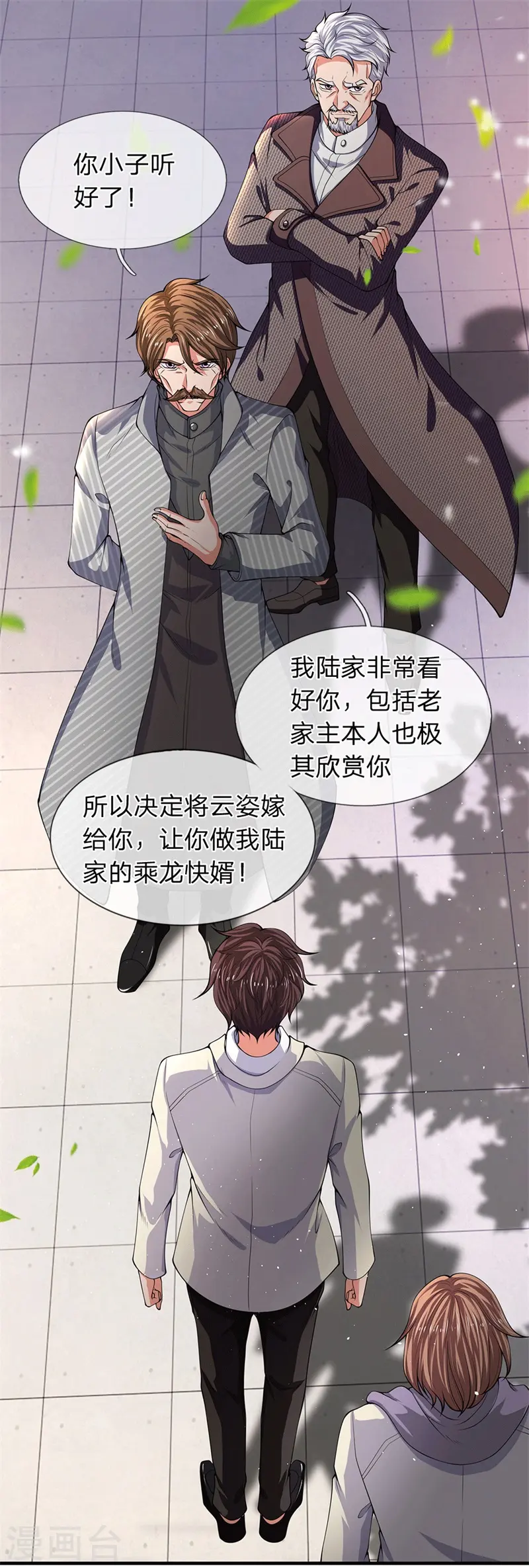 第173话 我配不上陆班长4