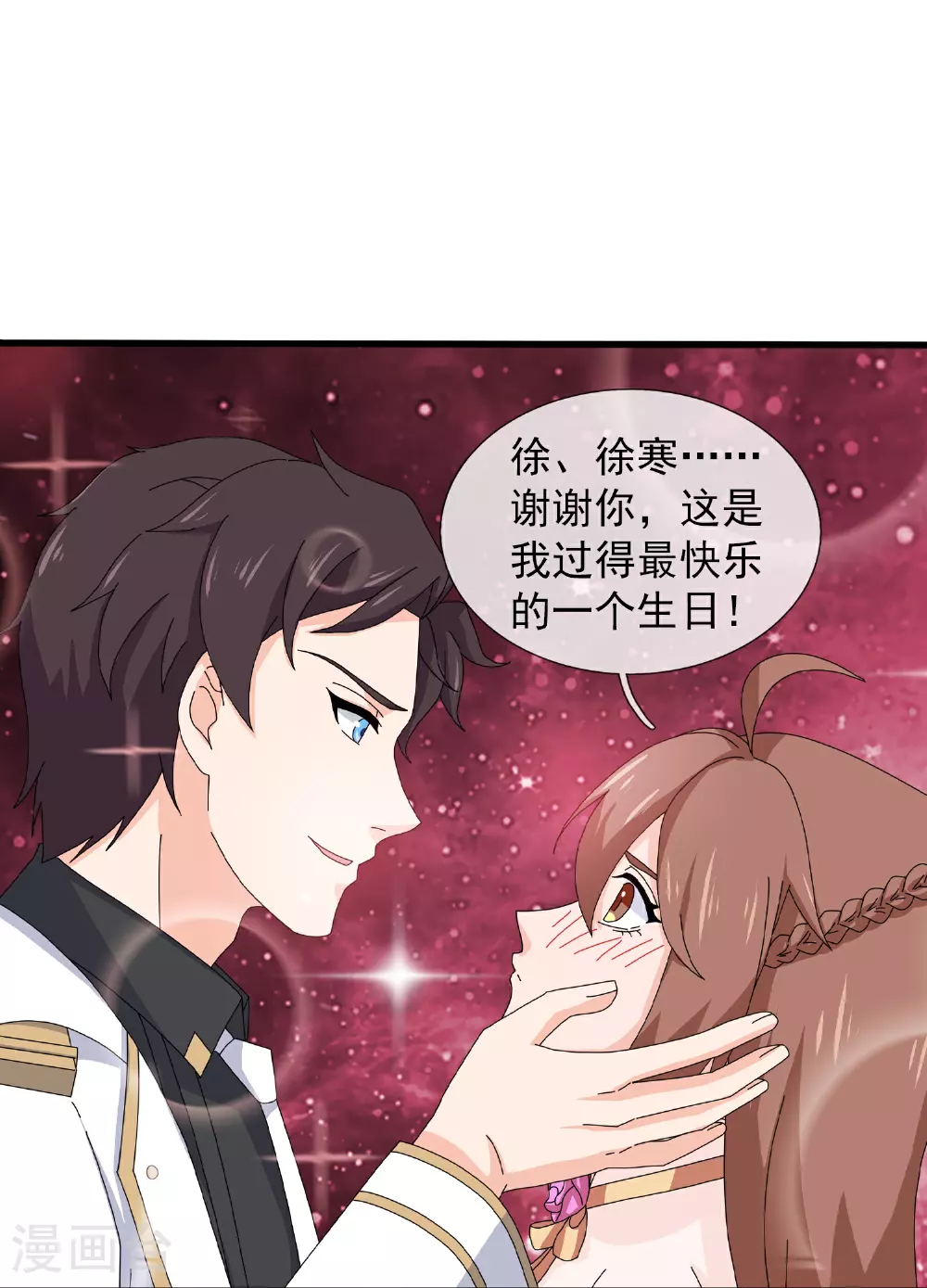 第469话 闯神宫31