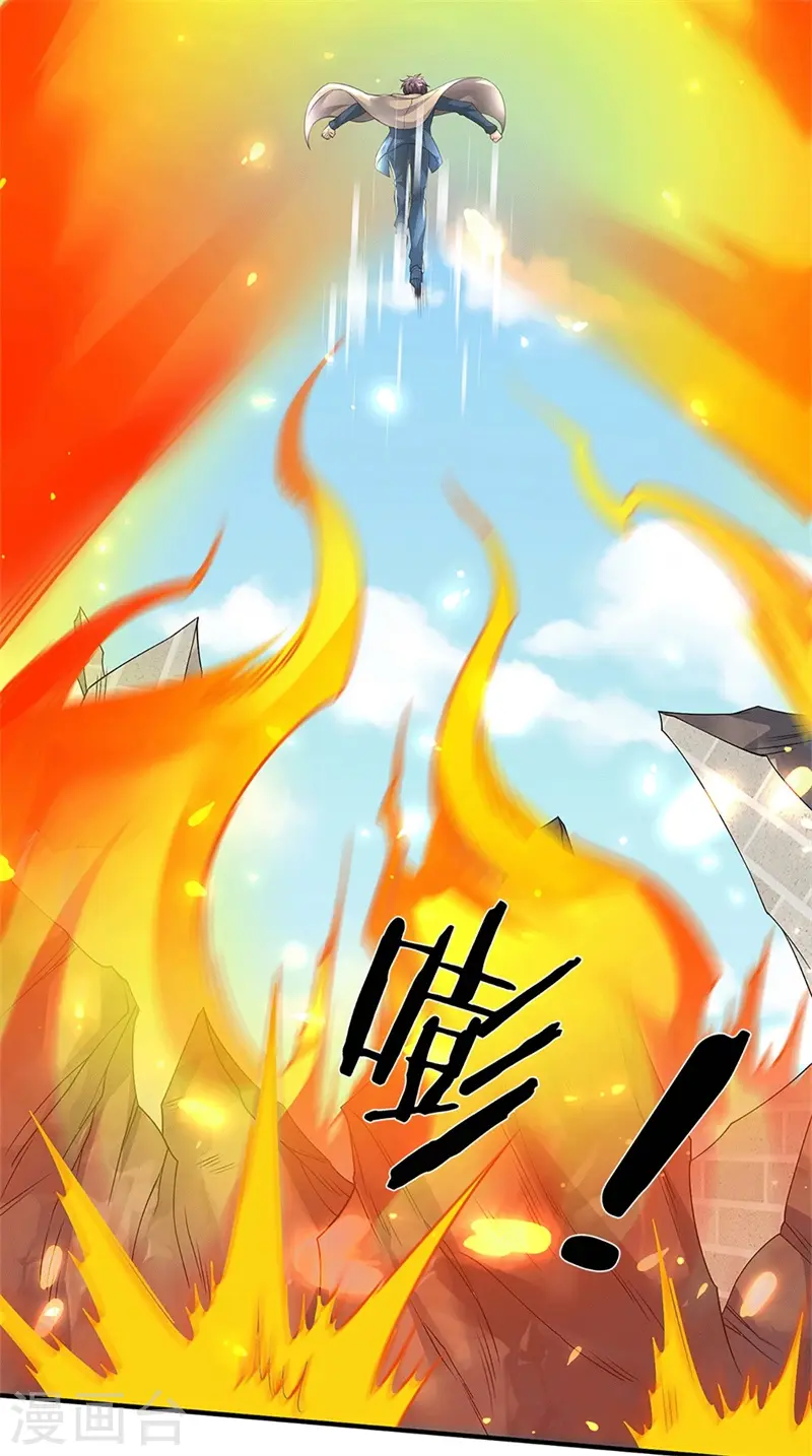 第207话 再见秦落衣12