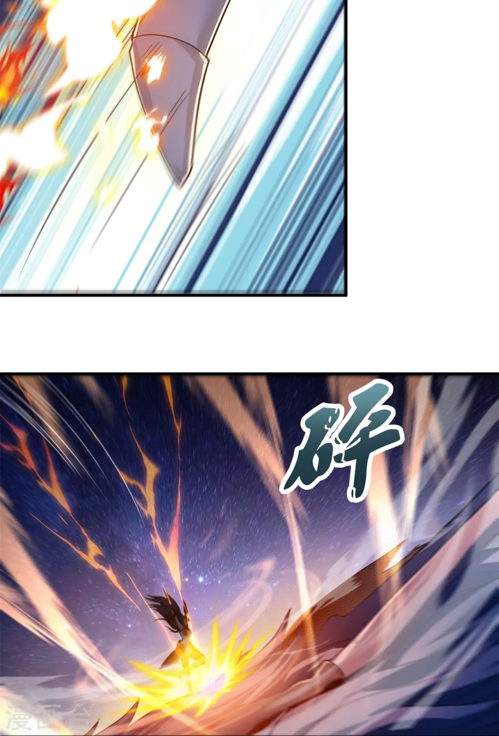 第316话 你输了9