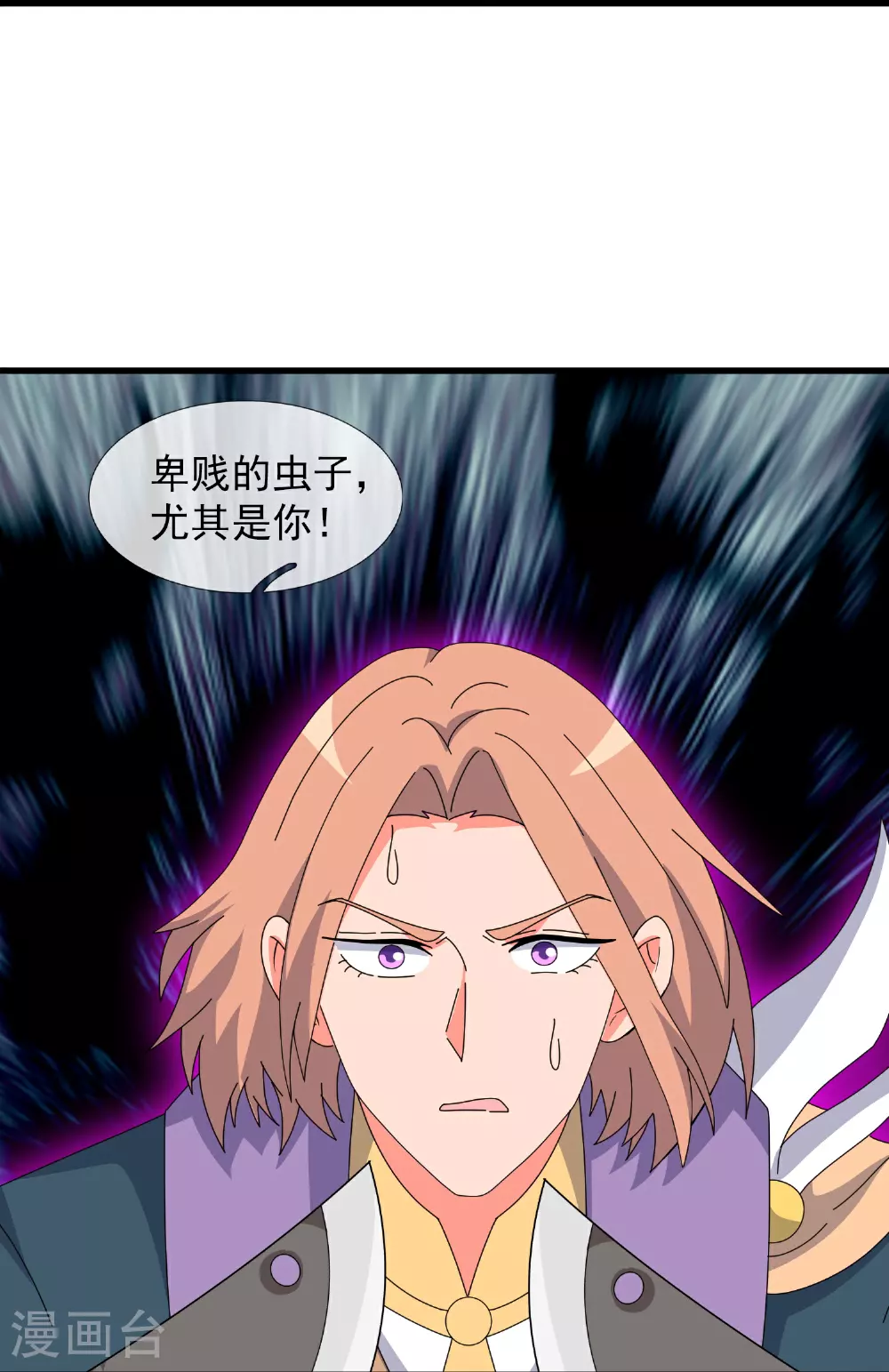 第472话 大战域外生物25