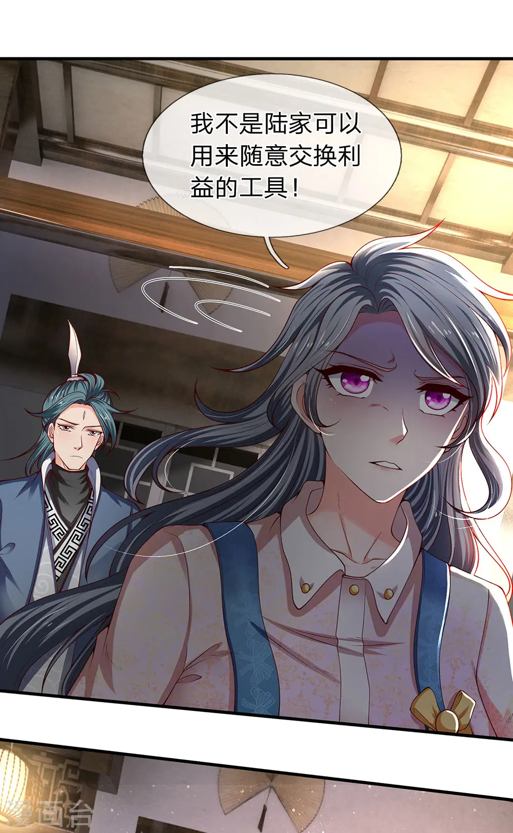 第187话 他不听，他死了19