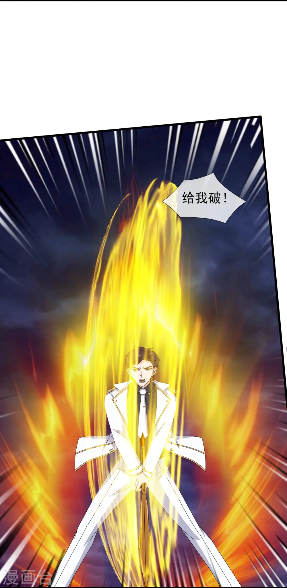 第419话 父亲的下落7