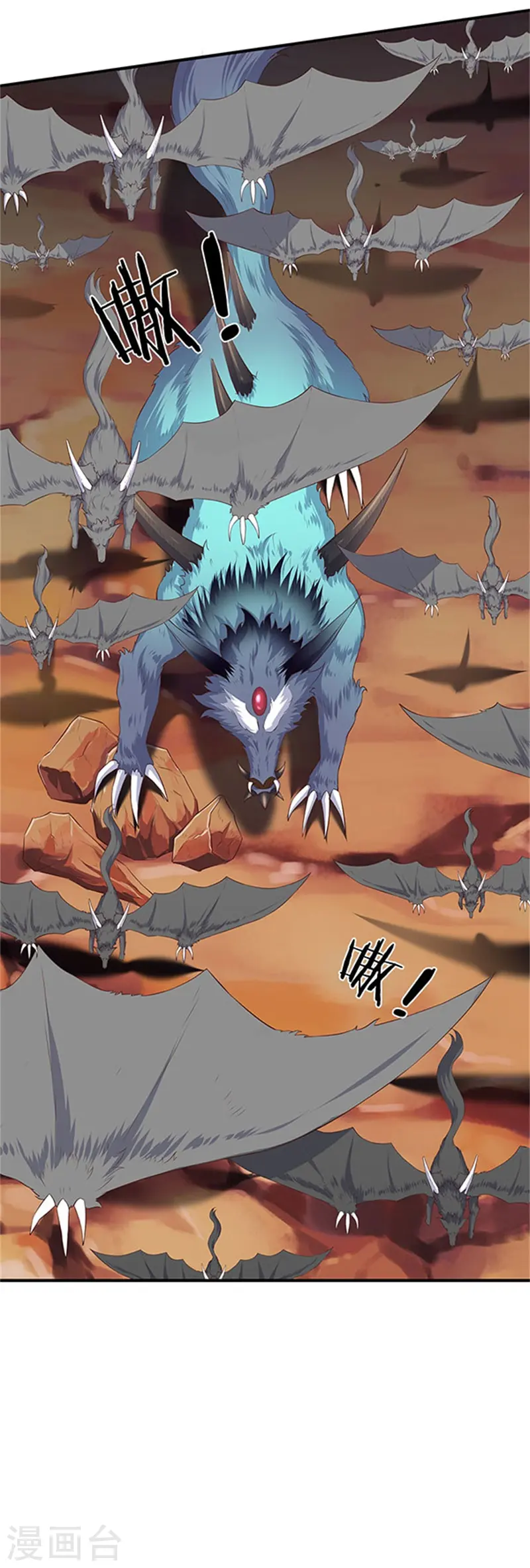 第105话 乱世十二魔主20