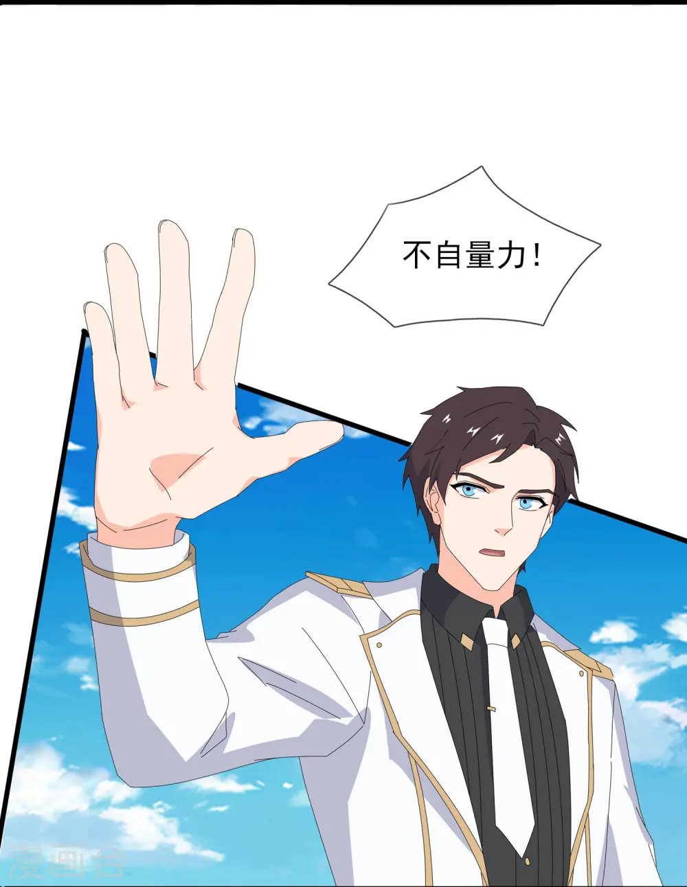 第406话 情欲之主13