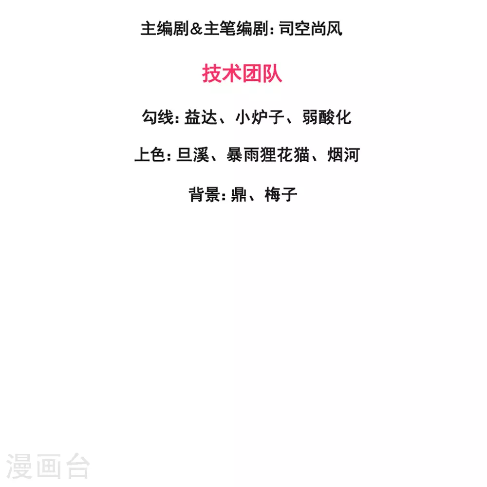 第447话 偷袭2