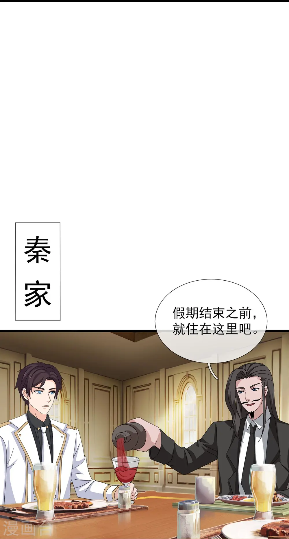 第422话 原来是落儿父母24