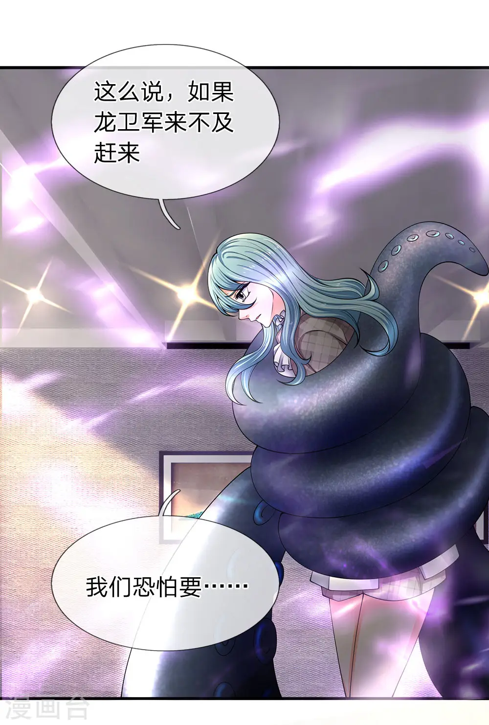 第182话 妖族的力量21