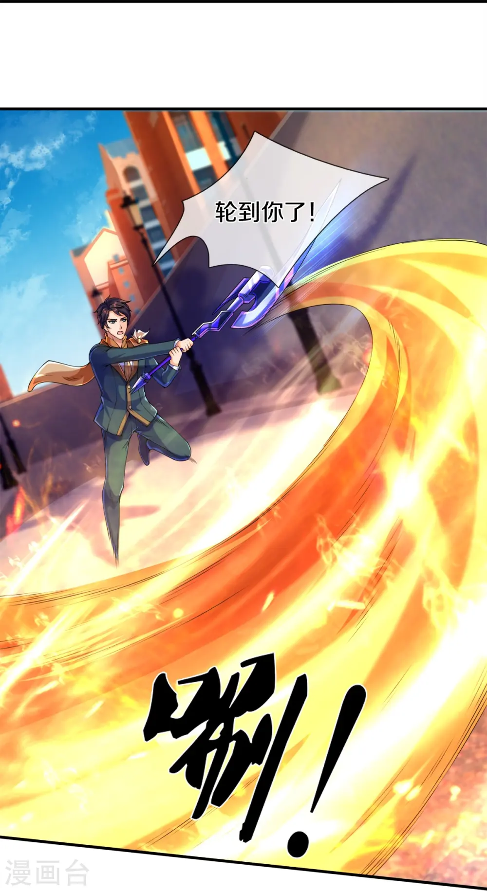 第260话 交易11