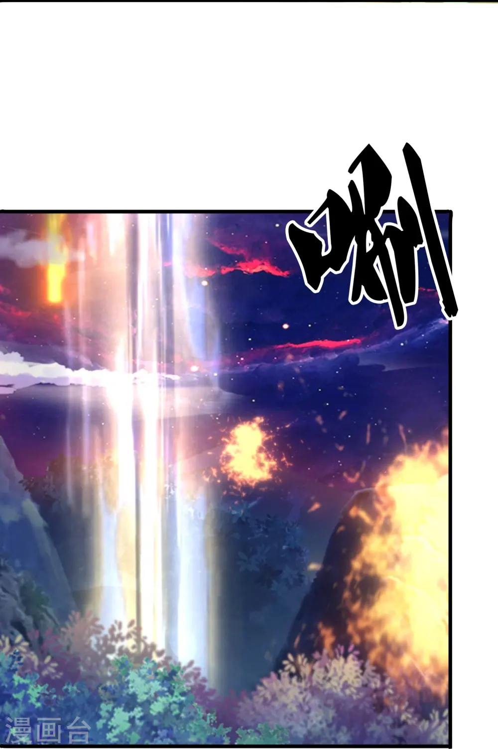 第355话 画中世界14