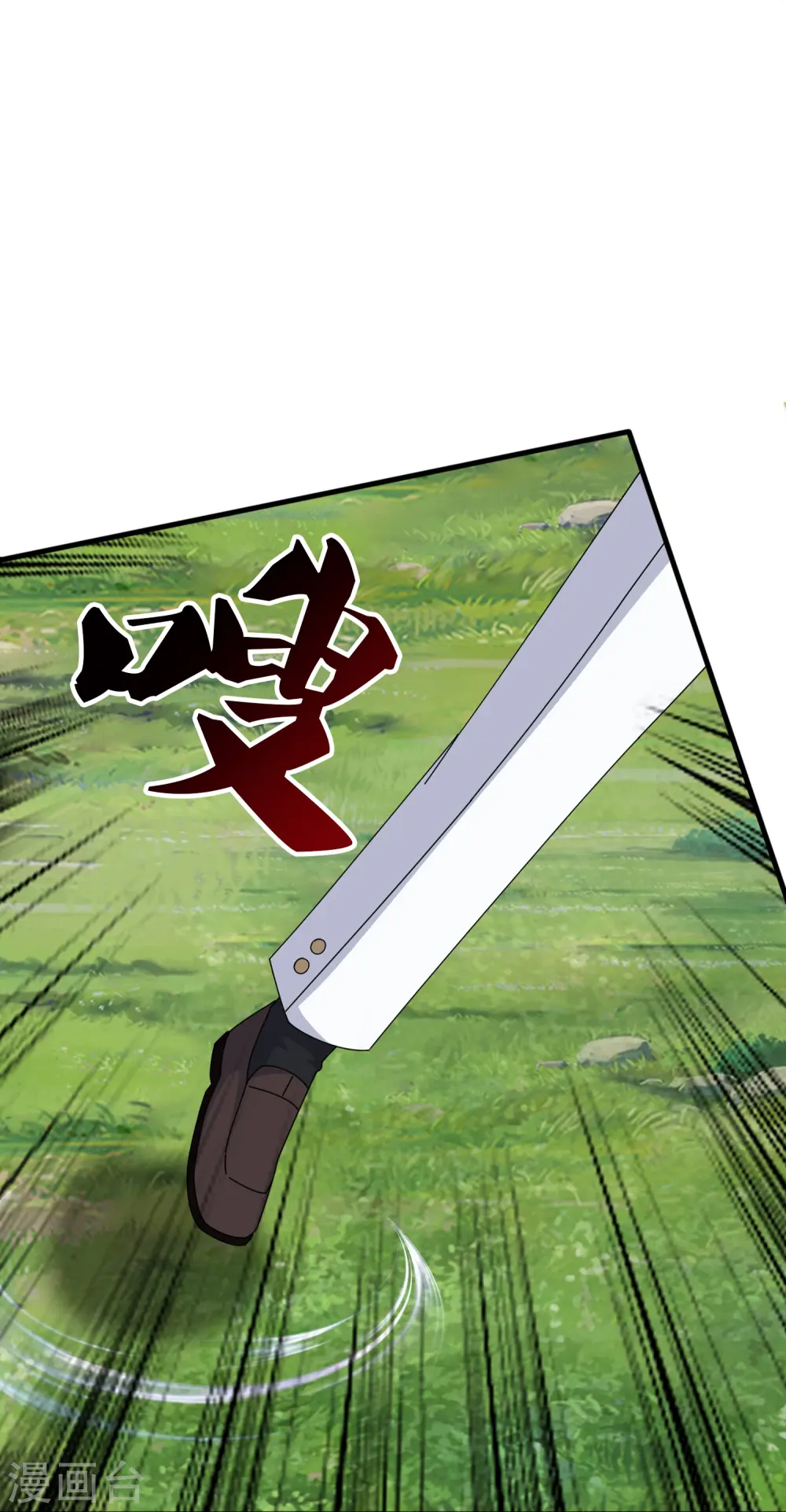 第394话 大战伊邪娜美5