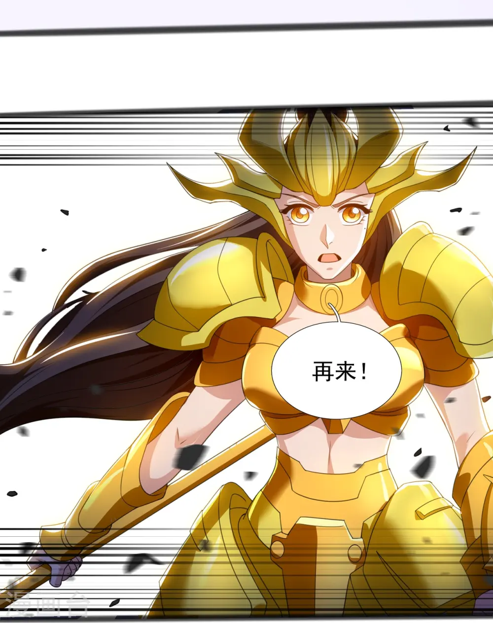 第316话 你输了23