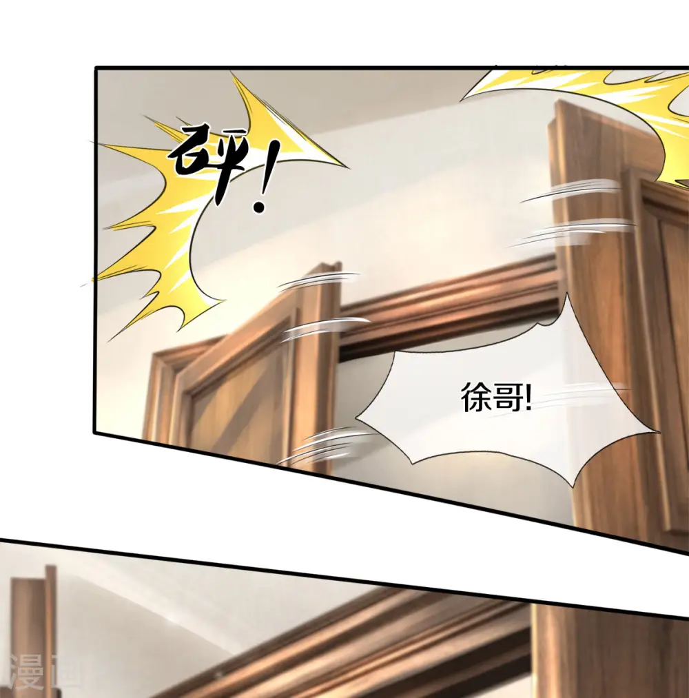 第252话 事关重大29