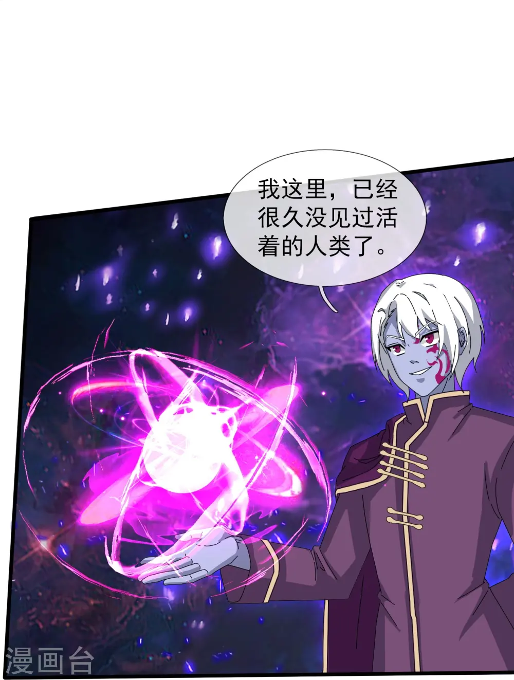 第430话 “可爱”的雅典娜14