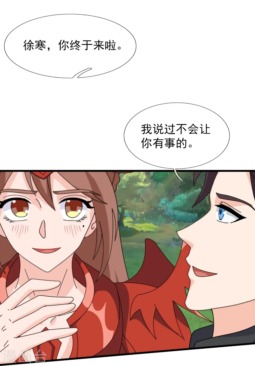 第412话 又遇魔主11