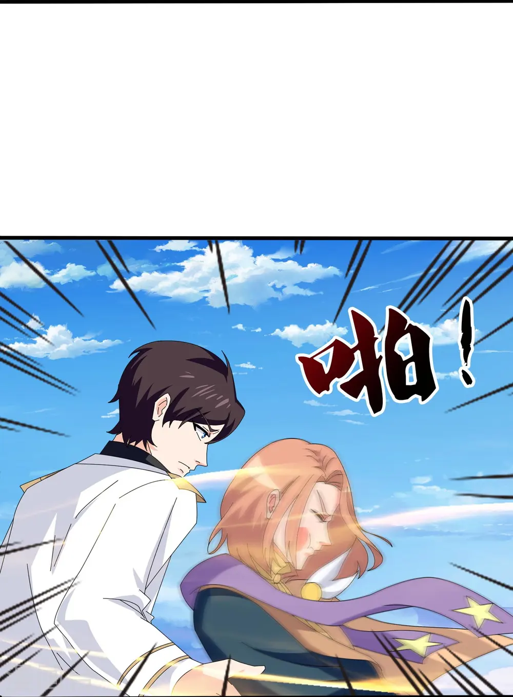 第390话 清北胜出岛国人不服21