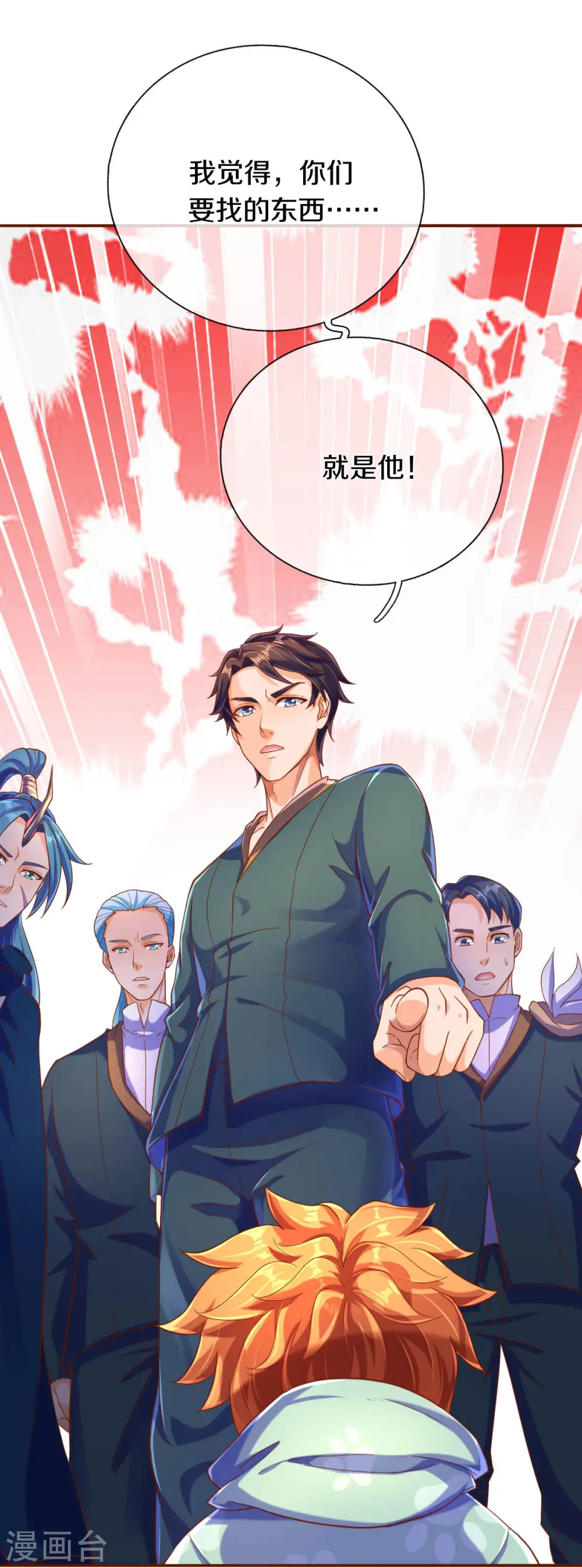 第251话 要找的东西21