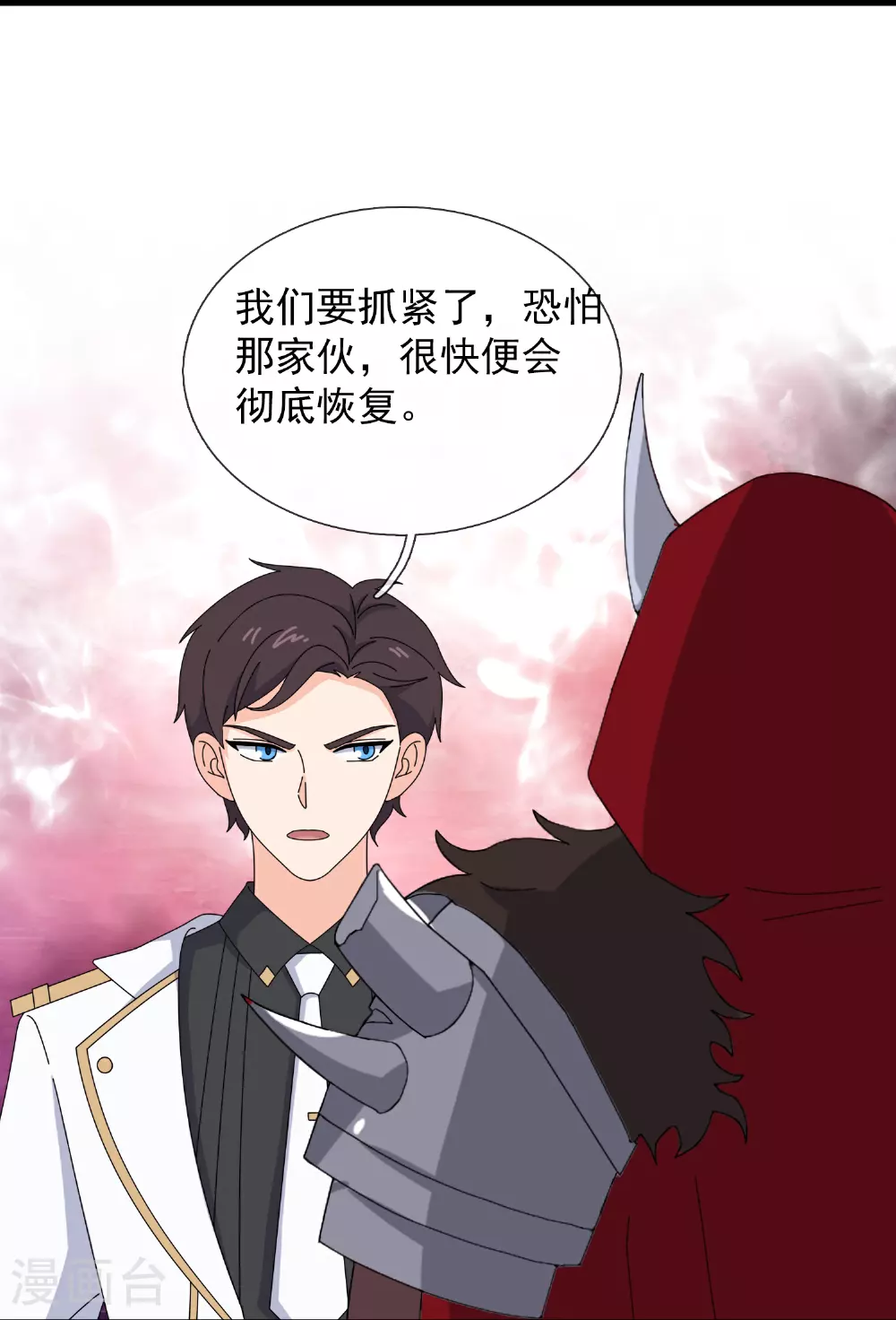 第457话 大战九幽獓21