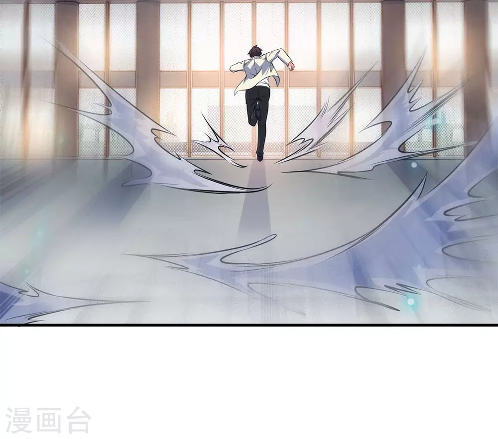 第1话 天地剧变50
