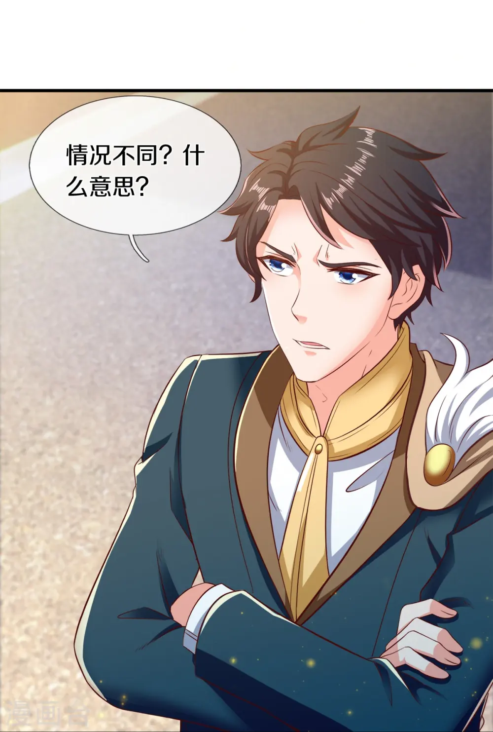 第262话 修炼体系25