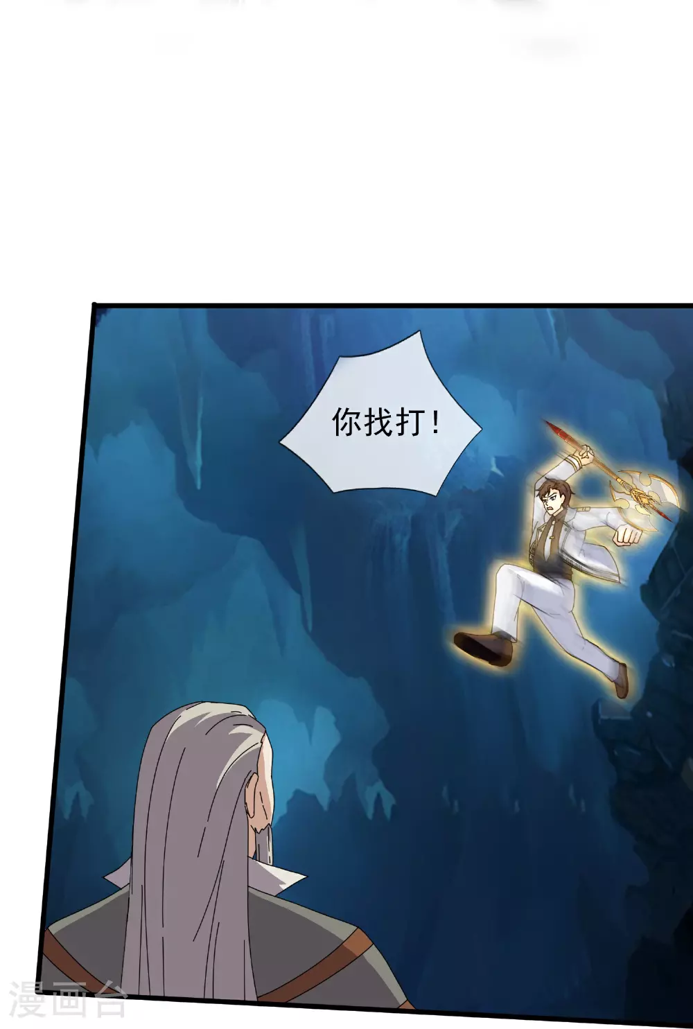 第461话 灵气再复苏23