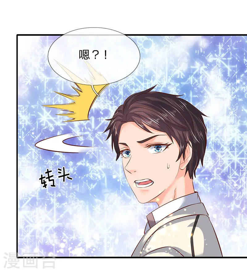 第79话 两个大傻子7