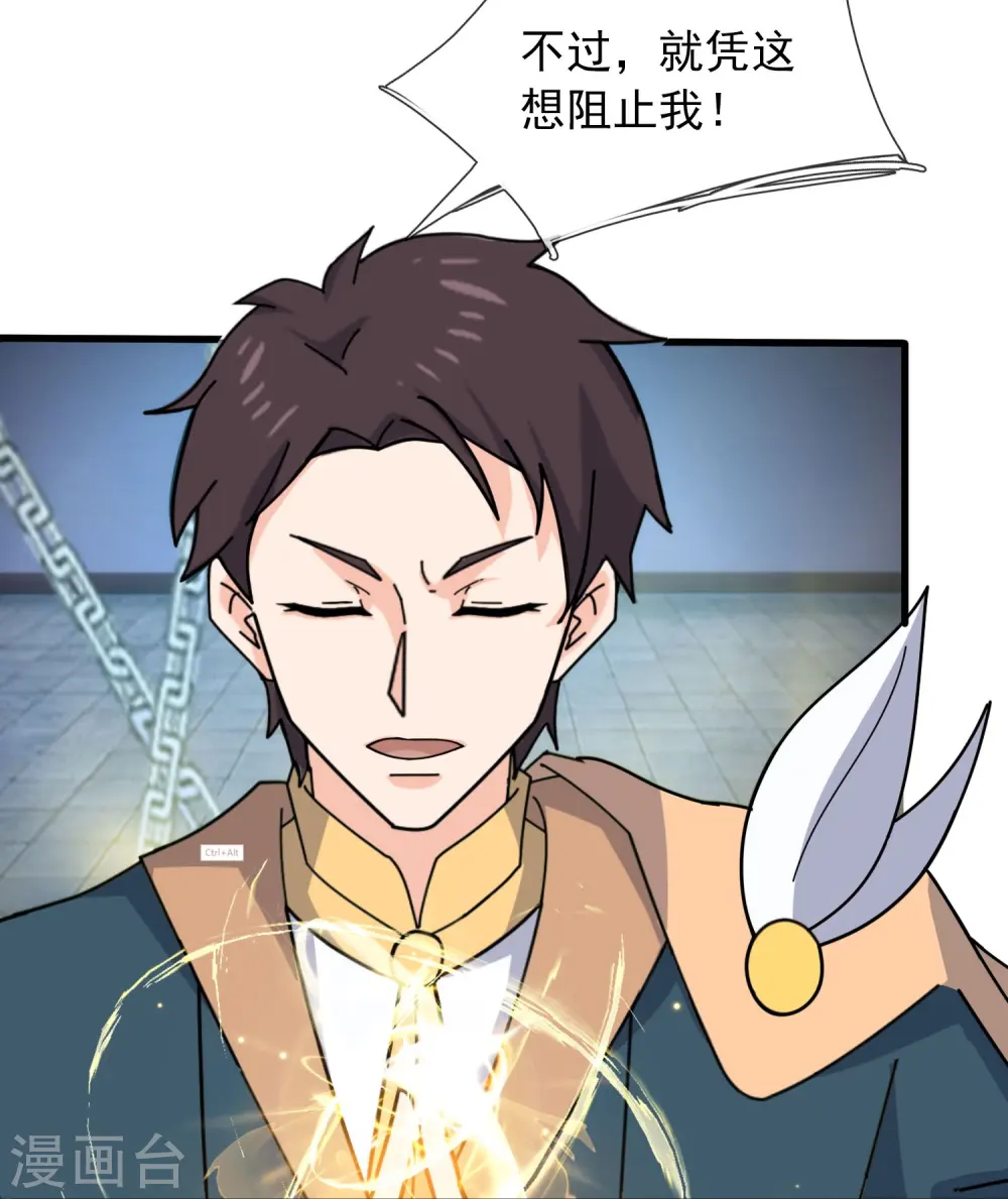 第352话 救母18