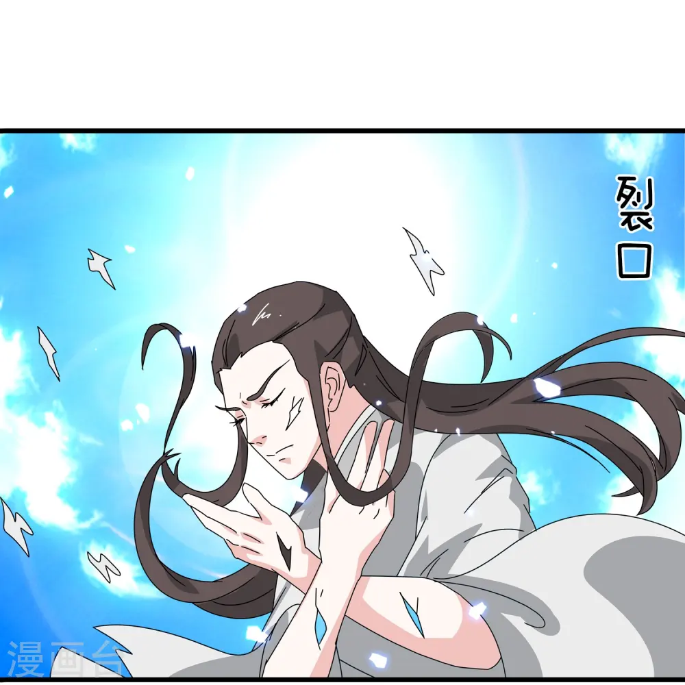 第354话 仙临21
